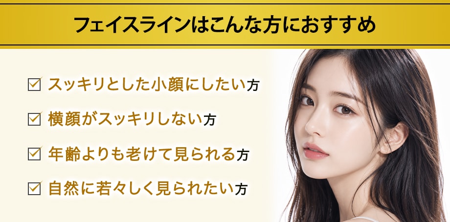 おすすめ