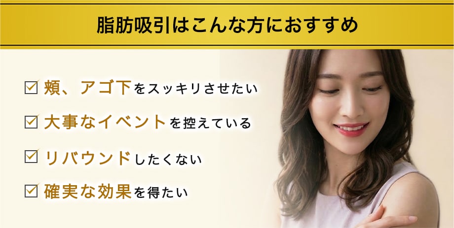 おすすめ