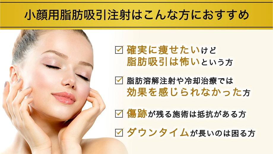 おすすめ
