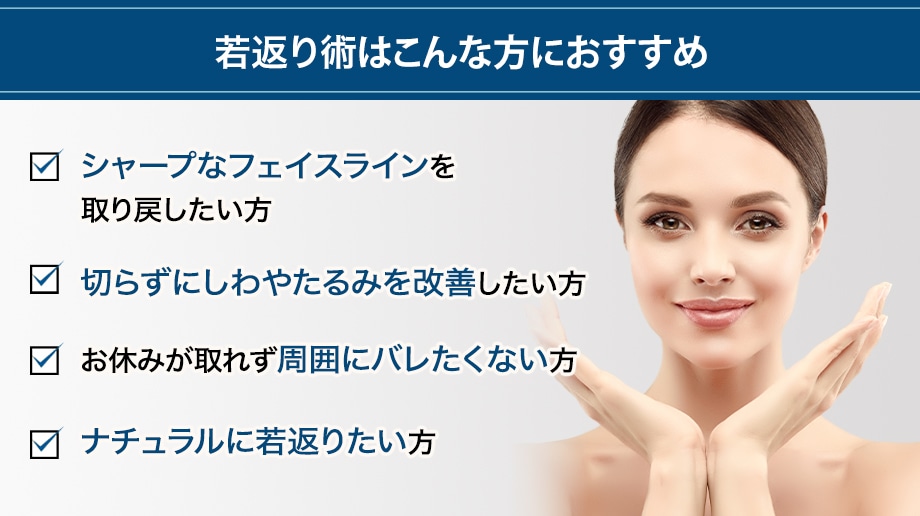 おすすめ