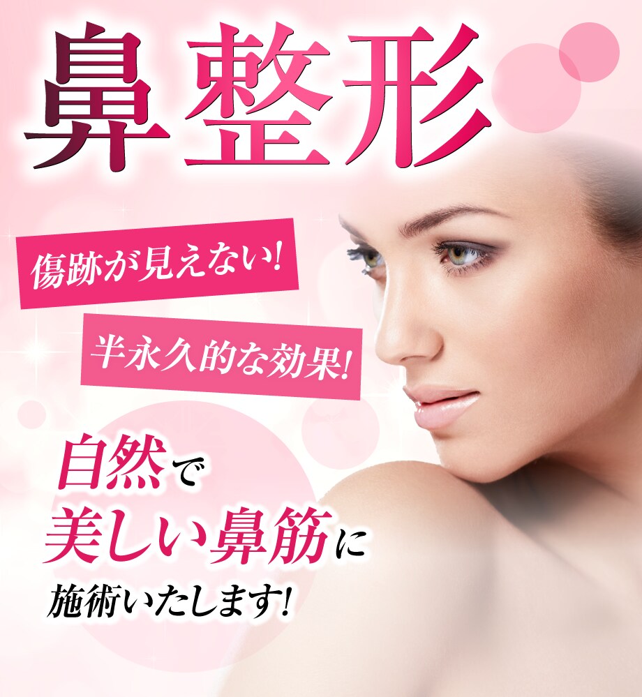 モニター募集