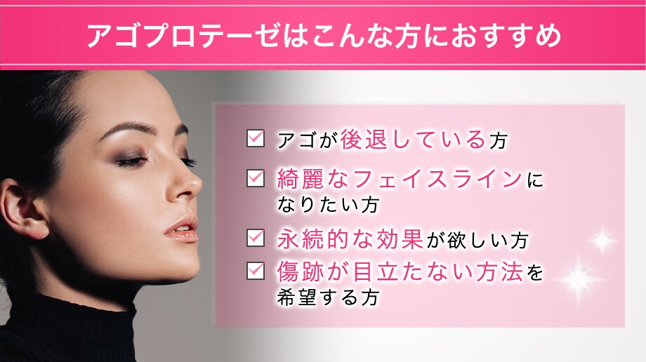 おすすめ