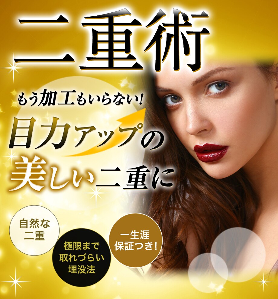 モニター募集