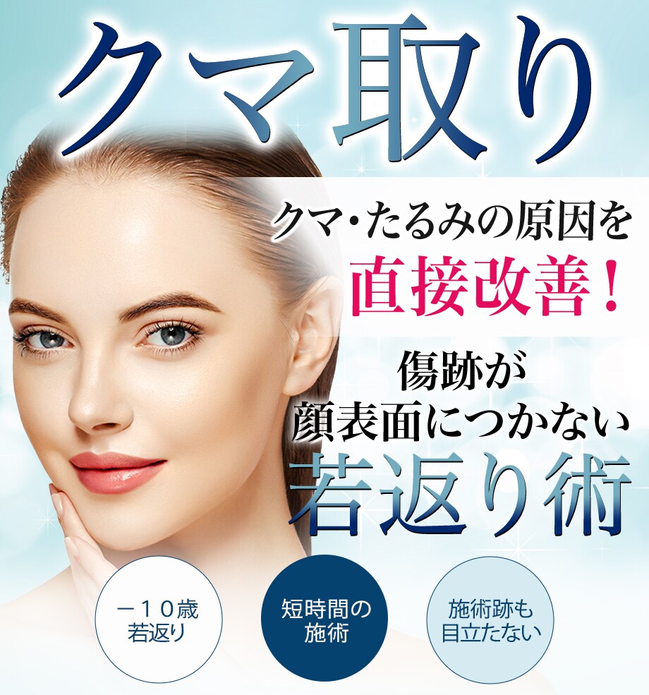 モニター募集