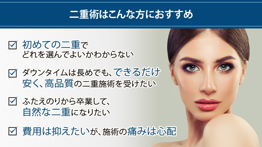 おすすめ
