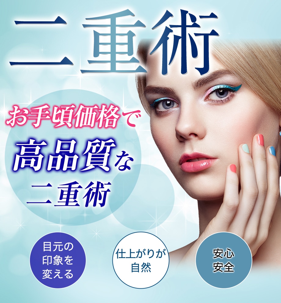 モニター募集