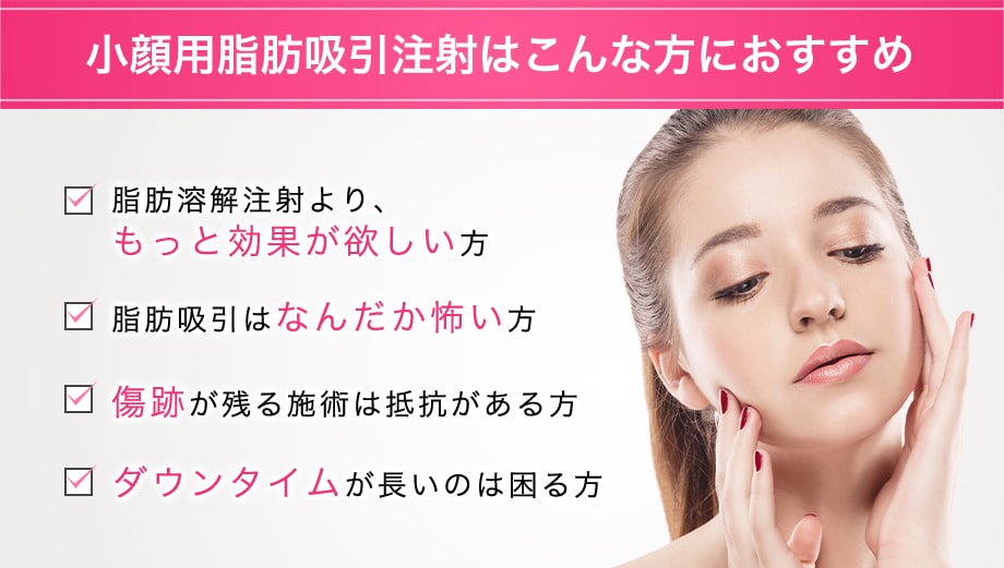 おすすめ