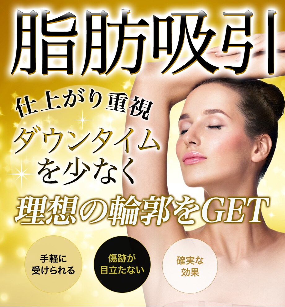 モニター募集