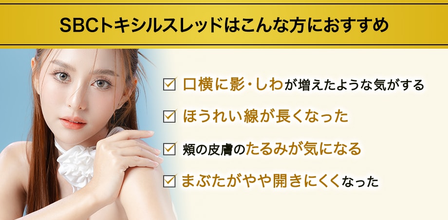 おすすめ
