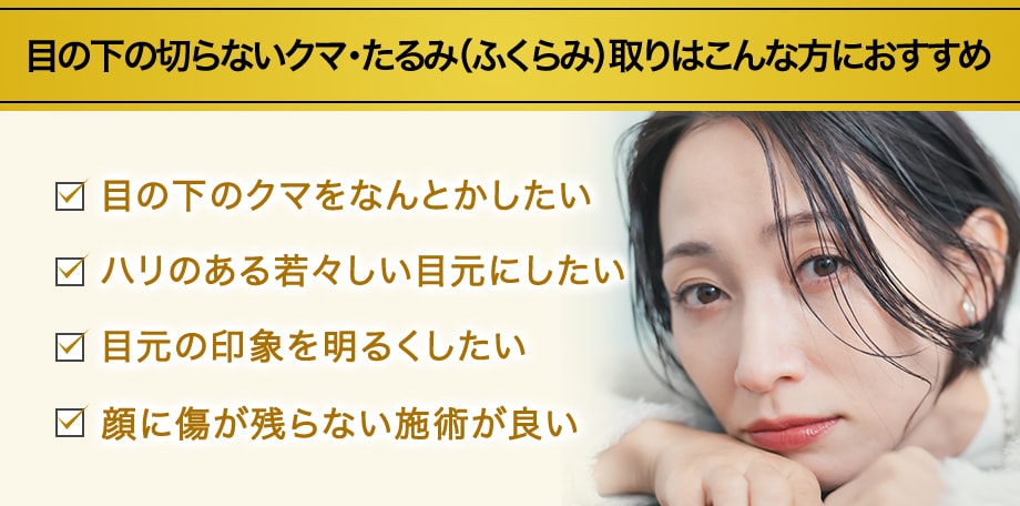 おすすめ
