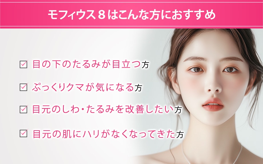 おすすめ