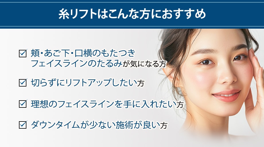 おすすめ