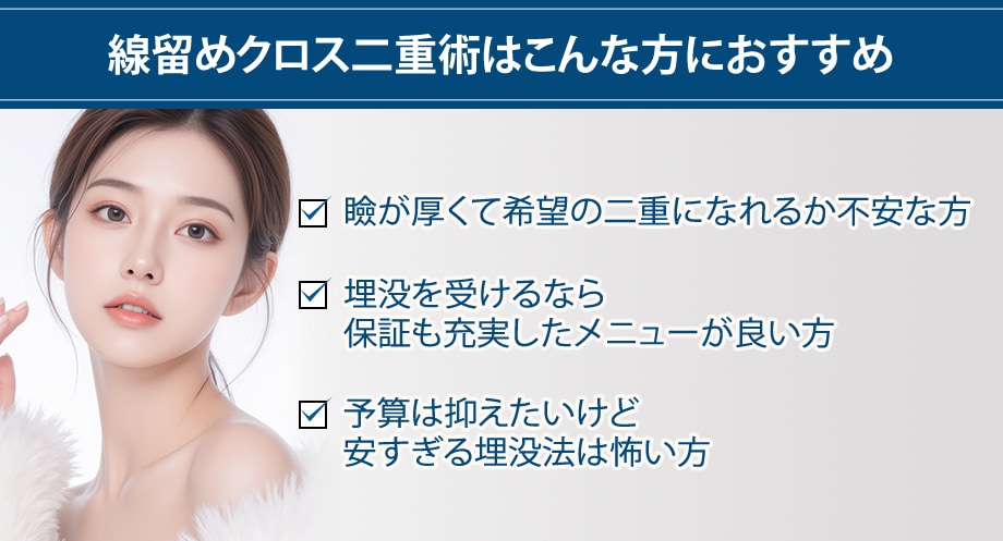 おすすめ
