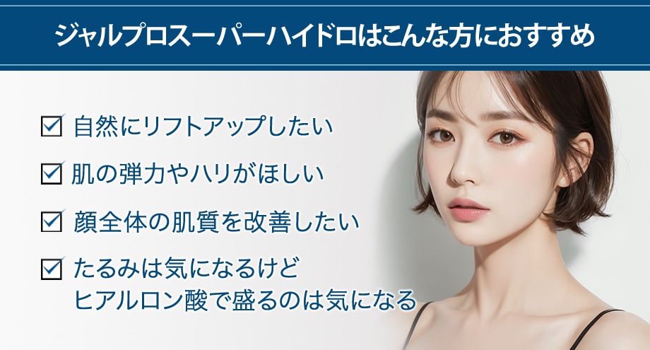 おすすめ