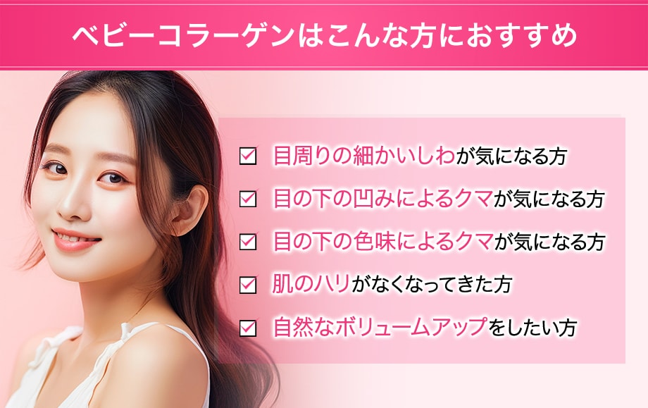 おすすめ