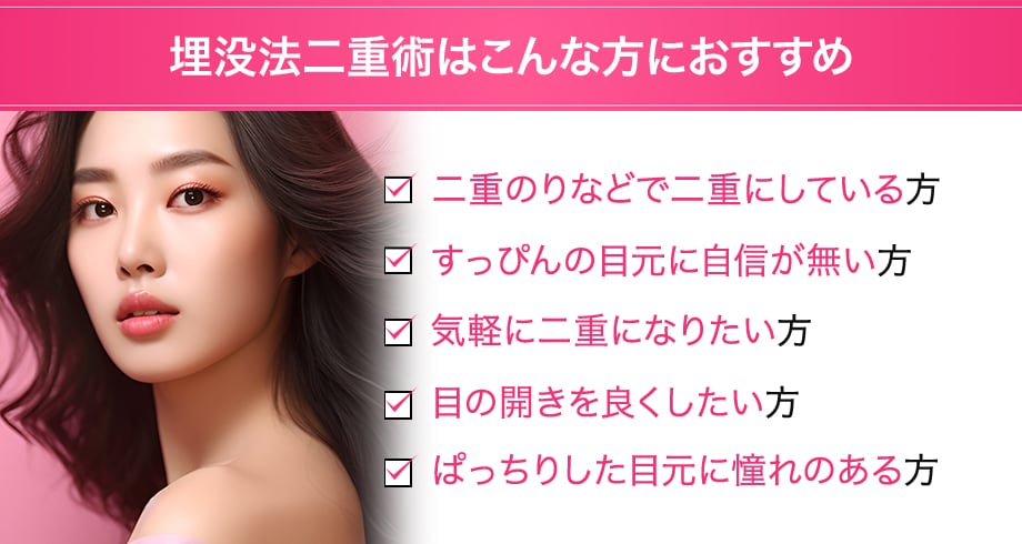 おすすめ