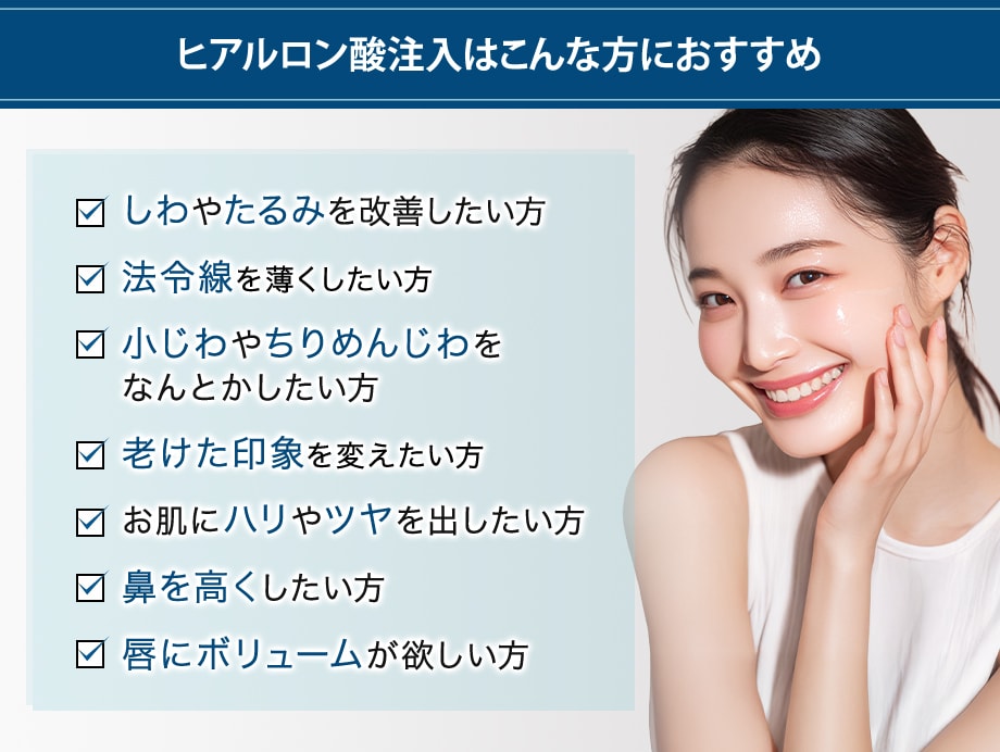 おすすめ