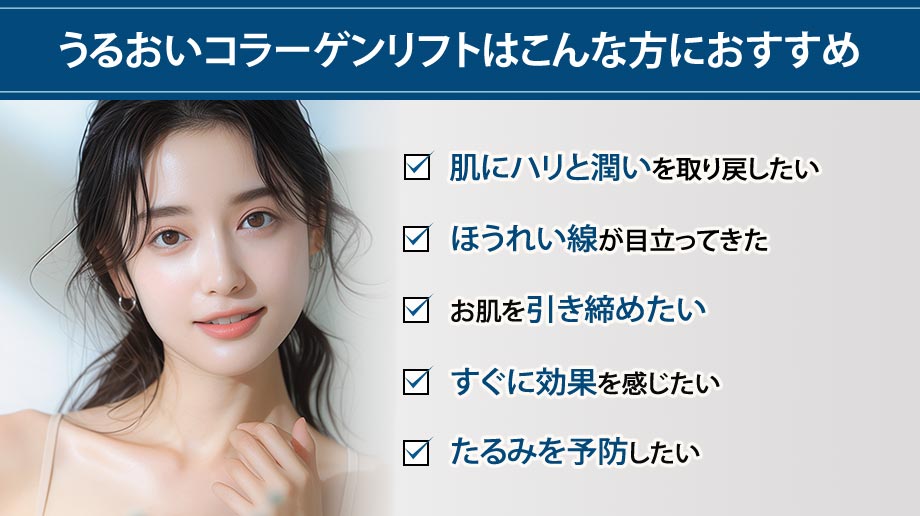 おすすめ