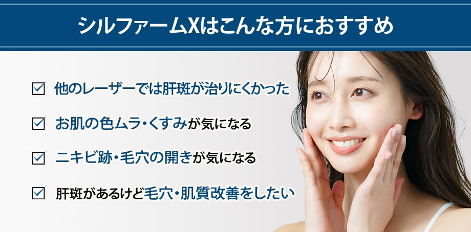 おすすめ
