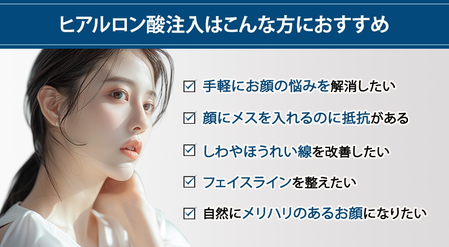 おすすめ