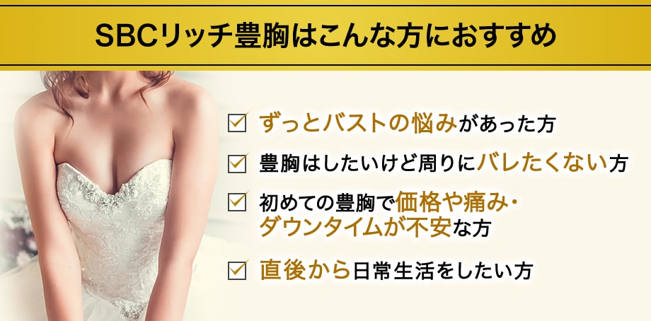オススメ