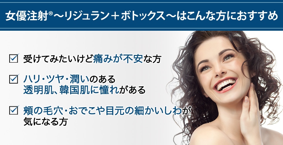 オススメ