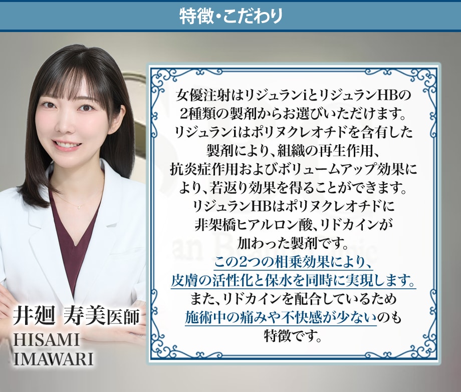 特徴・こだわり