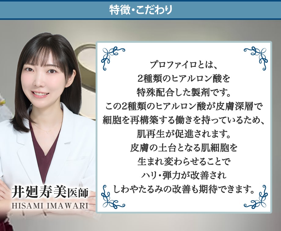 特徴・こだわり