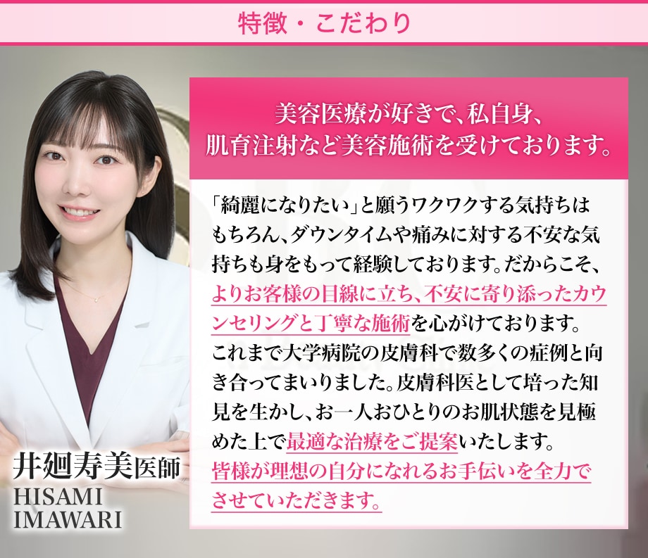 特徴・こだわり
