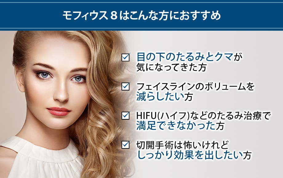 オススメ