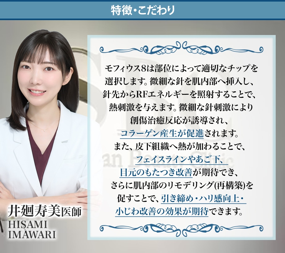 特徴・こだわり