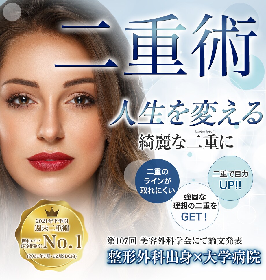 モニター募集