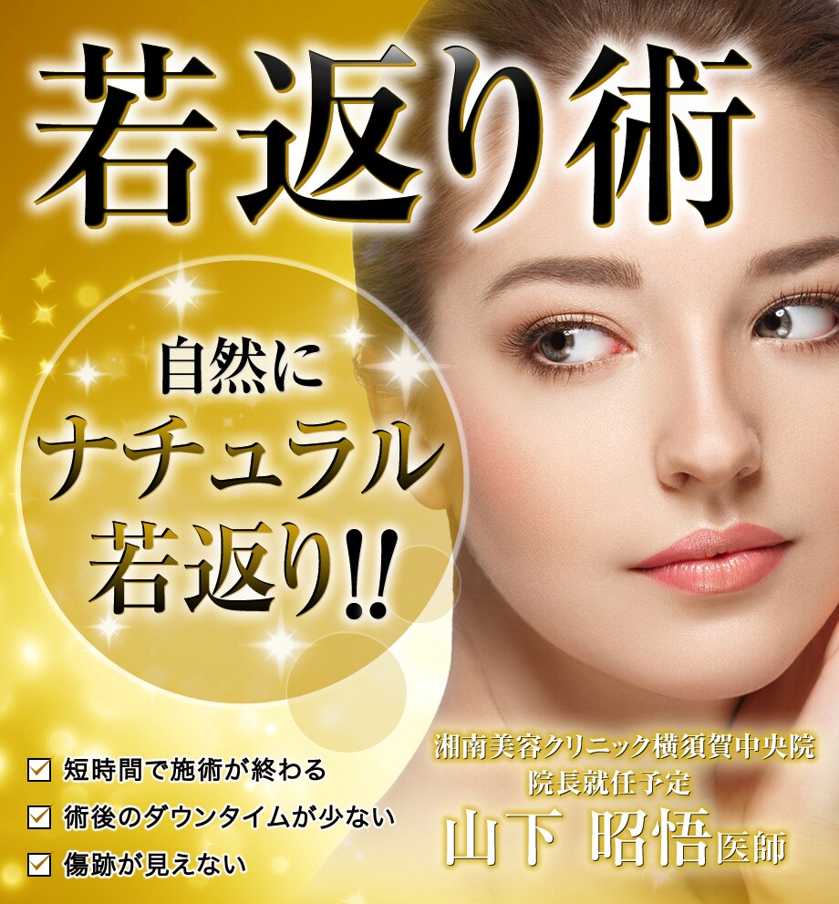 モニター募集