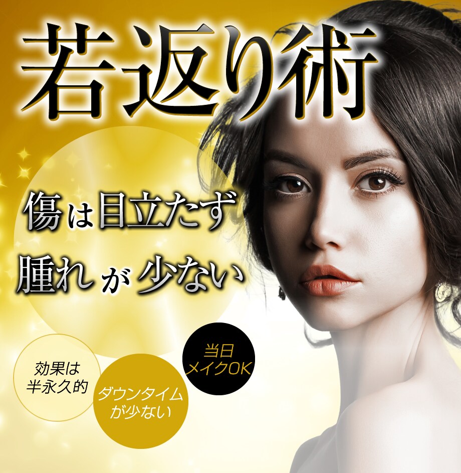 モニター募集