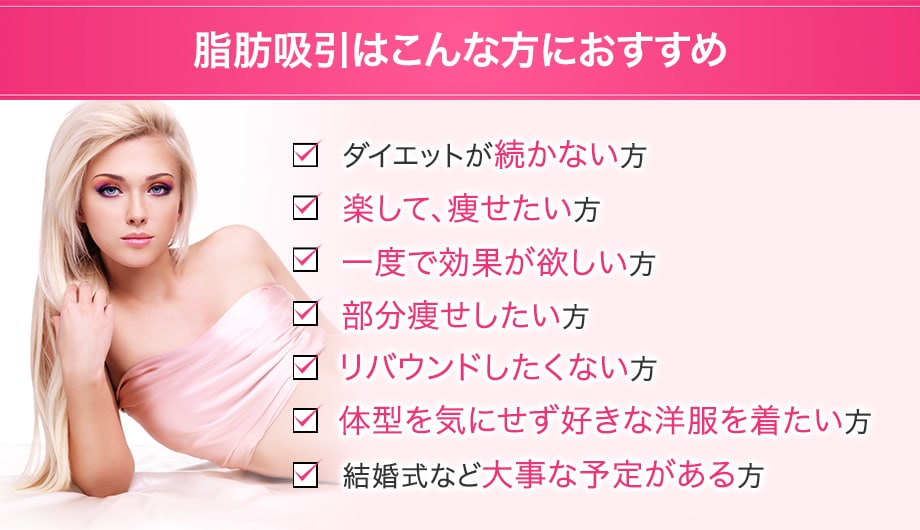 おすすめ