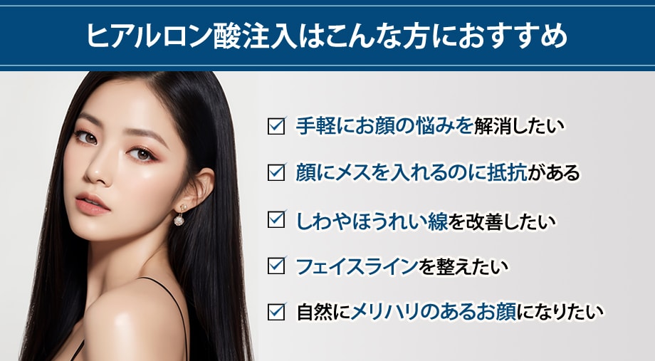 おすすめ