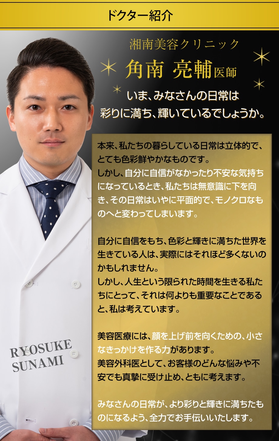 クイックコスメティーク ダブル 四国で 二重 二重整形モニター募集 美容整形 美容外科の湘南美容クリニック クイックコスメティーク ダブル 四国で 二重 二重整形モニター募集 美容整形 美容外科の湘南美容クリニック
