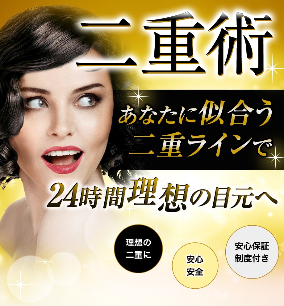 モニター募集