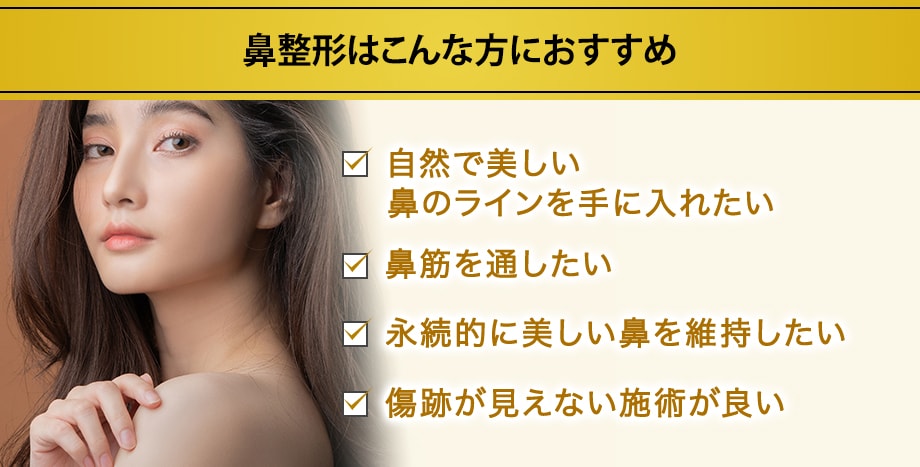 おすすめ