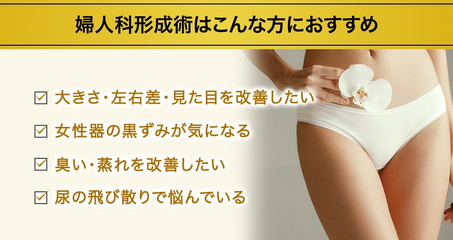 おすすめ