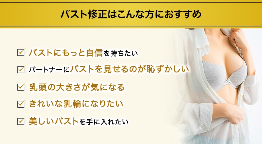 おすすめ