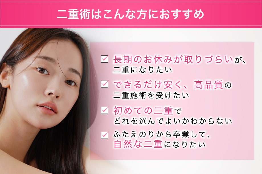 おすすめ