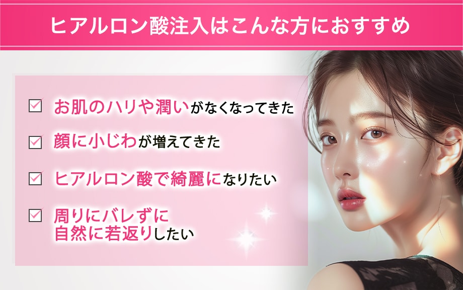 おすすめ