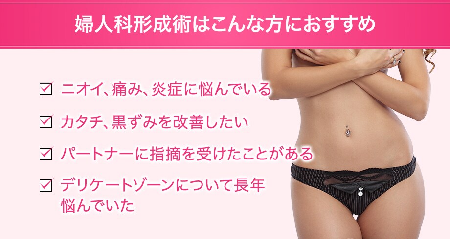 おすすめ