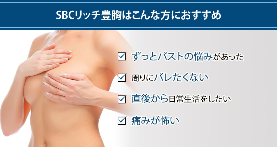オススメ