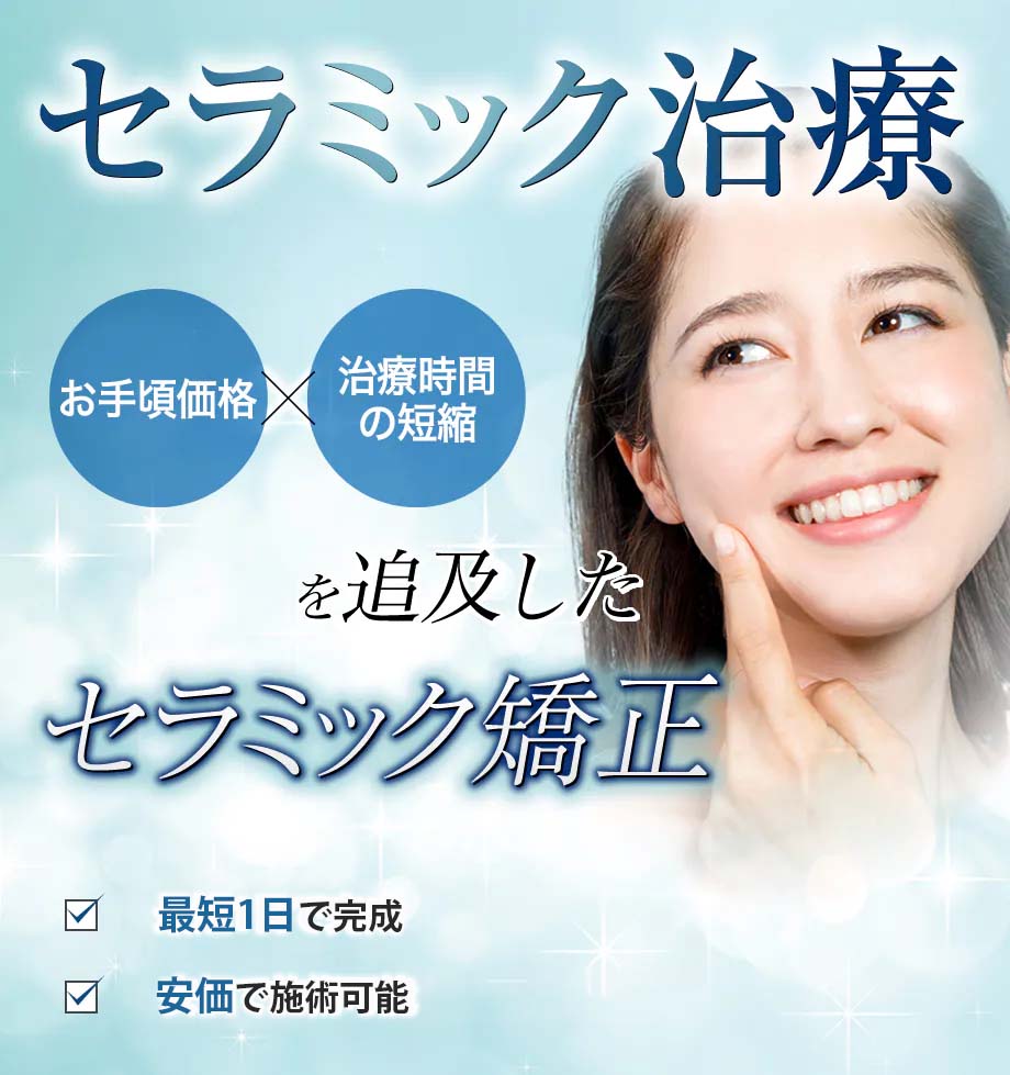 モニター募集