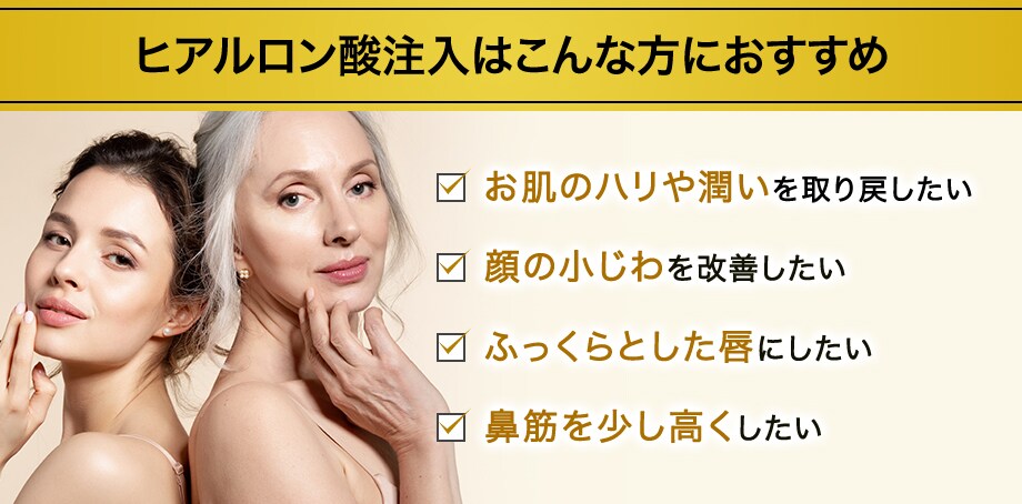 おすすめ