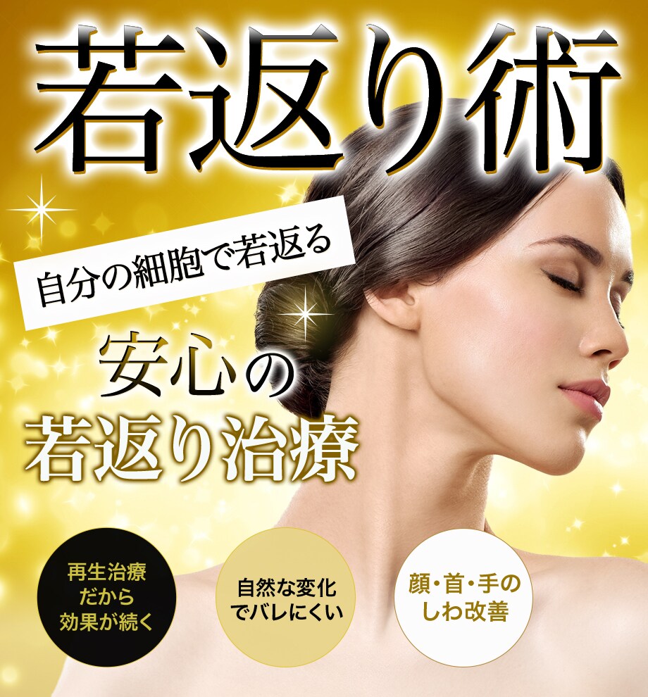モニター募集