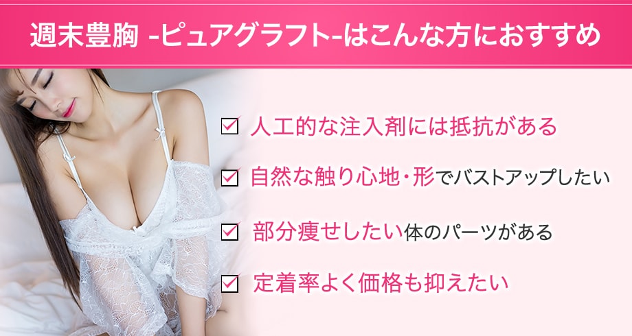 おすすめ