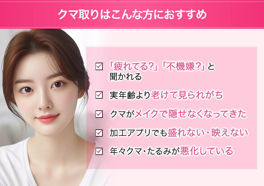 おすすめ